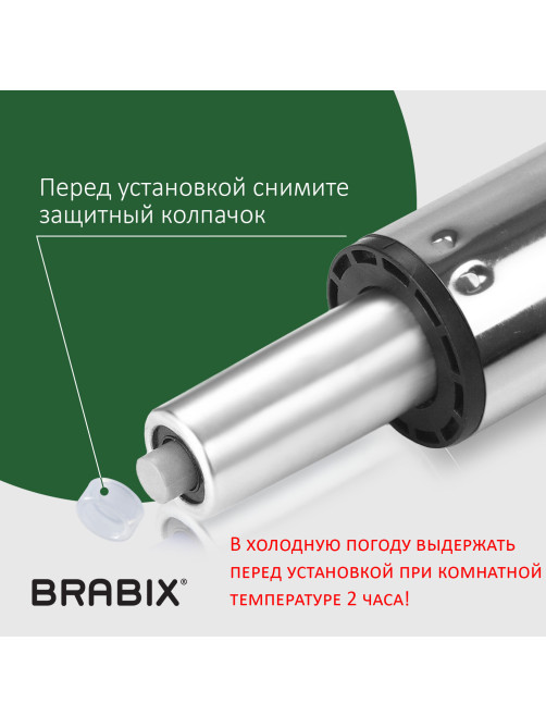 Газлифт прочный BRABIX HD-100 короткий, ХРОМ, в открытом виде 346 мм, d 50 мм, класс 4, 533077
