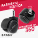Колеса (ролики) BRABIX для кресла, прорезиненные, КОМПЛЕКТ 5 шт., шток d 11 мм, черные, в коробе, 532009