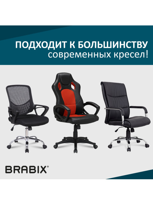 Механизм качания BRABIX Топ-ган для кресла, 150х220 мм, межцентровое расстояние крепежа, 532523