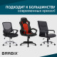Механизм качания BRABIX Топ-ган для кресла, 150х220 мм, межцентровое расстояние крепежа, 532523