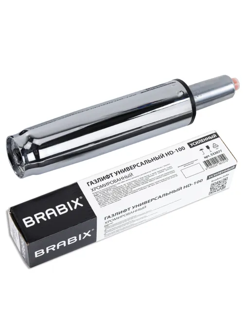 Газлифт прочный BRABIX HD-100 короткий, ХРОМ, в открытом виде 346 мм, d 50 мм, класс 4, 533077