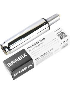 Газлифт BRABIX A-80 суперкороткий, ХРОМ, длина в открытом виде 305 мм, d50 мм, класс 2, 532003