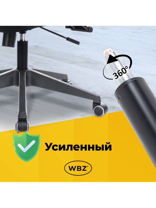 Газлифт B-140 стандартный, черный, длина в открытом виде 413 мм, d 50 мм, класс 2, WBZ (ВБЗ), 533072