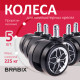 Колеса (ролики) BRABIX для кресла, прорезиненные, ХРОМ, d 60 мм, КОМПЛЕКТ 5 шт., шток d 11 мм, черные, короб, 533088