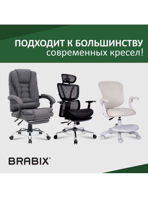 Газлифт BRABIX A-140 стандартный, белый, В КОРОБЕ, в открытом виде 413 мм, d 50 мм, класс 2, 533080
