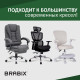 Газлифт BRABIX A-140 стандартный, белый, В КОРОБЕ, в открытом виде 413 мм, d 50 мм, класс 2, 533080