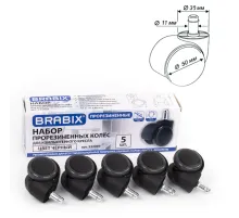 Колеса (ролики) BRABIX для кресла, прорезиненные, КОМПЛЕКТ 5 шт., шток d 11 мм, черные, в коробе, 532009