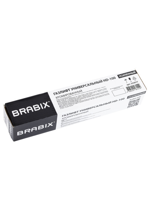 Газлифт прочный BRABIX HD-100 короткий, ХРОМ, в открытом виде 346 мм, d 50 мм, класс 4, 533077