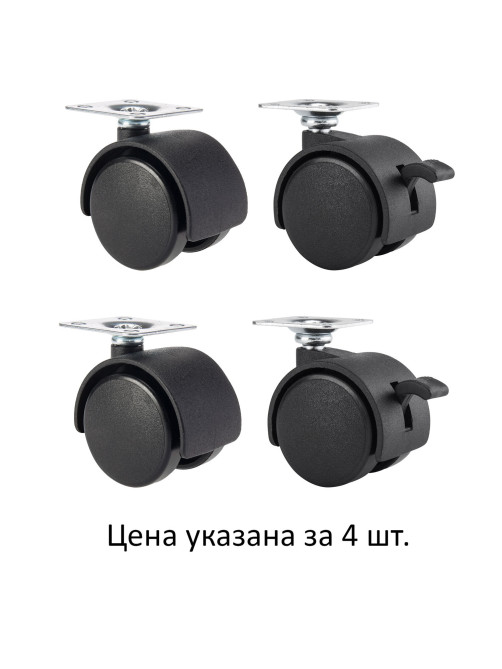 Колеса (ролики) для мебели, пластиковые d 35 мм, КОМПЛЕКТ 4 шт., черные, в пакете, WBZ (ВБЗ), 533090