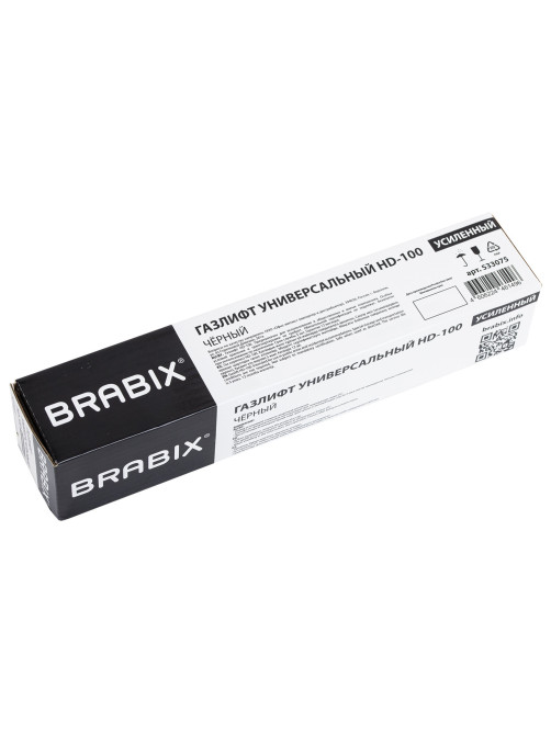 Газлифт прочный BRABIX HD-100 короткий, черный, в открытом виде 346 мм, d 50 мм, класс 4, 533075