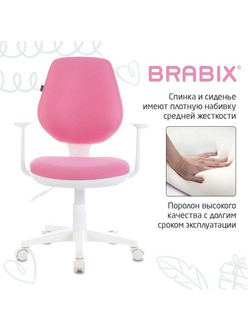 Кресло детское BRABIX 