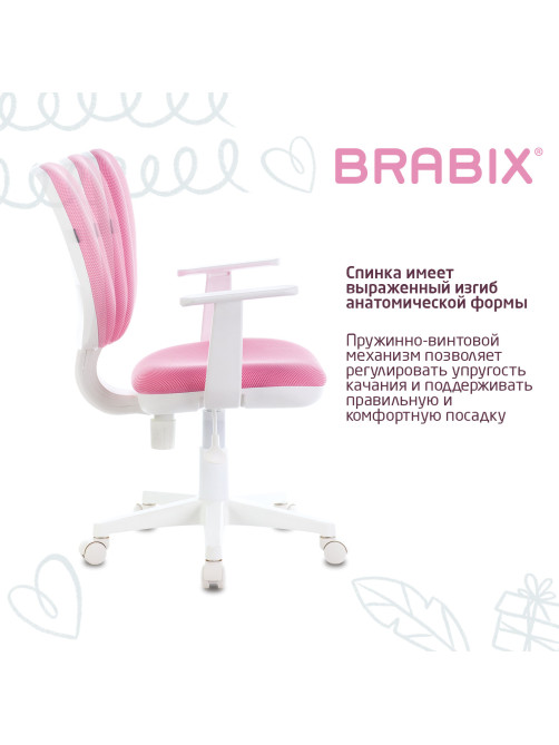 Кресло детское BRABIX 