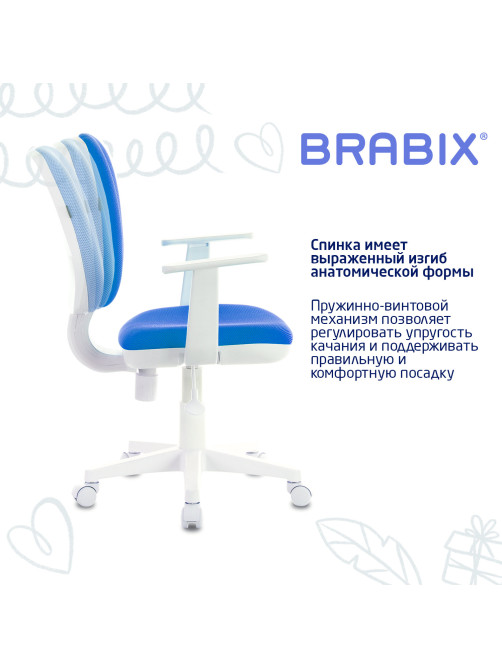 Кресло детское BRABIX 