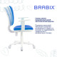 Кресло детское BRABIX 