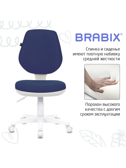 Кресло детское BRABIX 