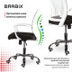 Кресло BRABIX 