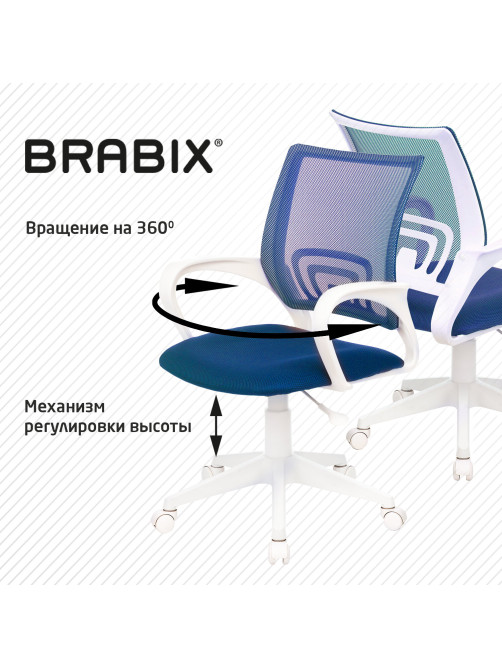 Кресло BRABIX 