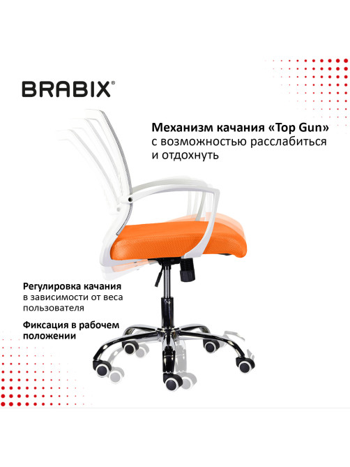 Кресло BRABIX 