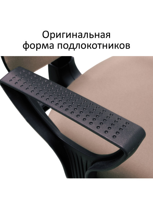 Кресло BRABIX 