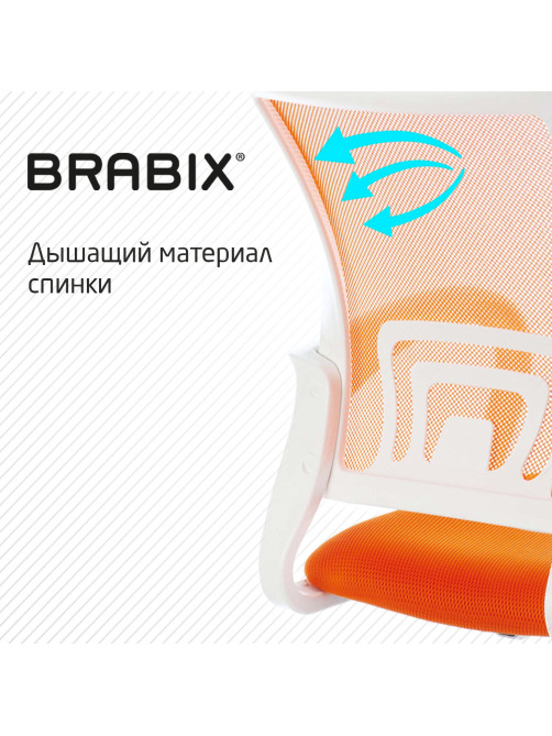 Кресло BRABIX 