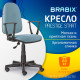 Кресло BRABIX 