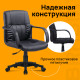 Кресло BRABIX 