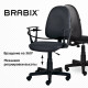 Кресло BRABIX 