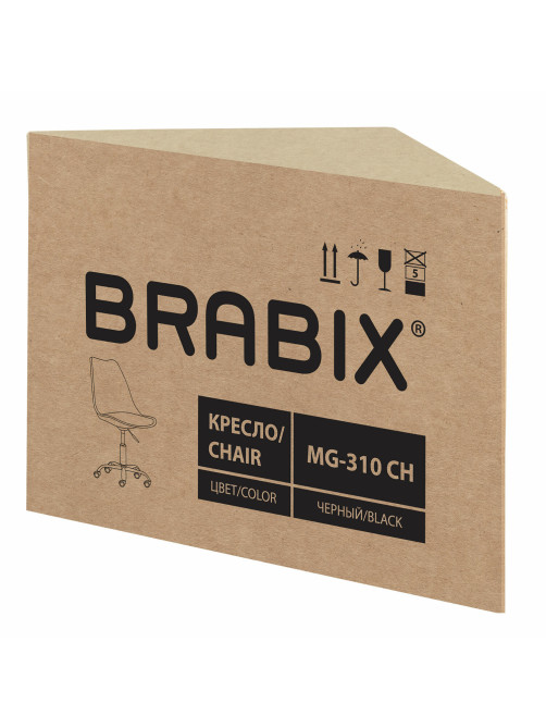 Кресло стул BRABIX 