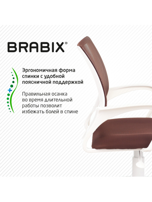 Кресло BRABIX 
