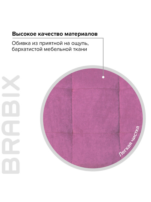 Кресло BRABIX 