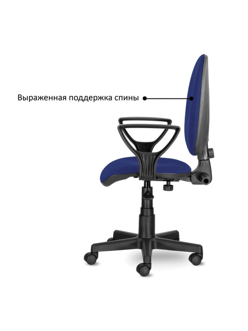 Кресло BRABIX 