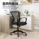Кресло BRABIX 