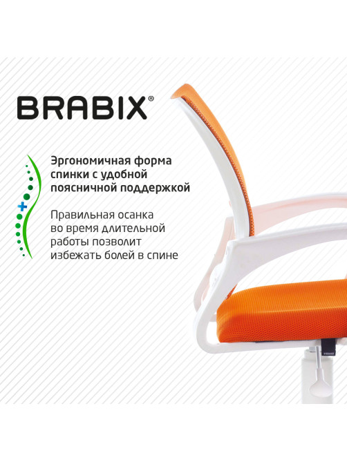 Кресло BRABIX 