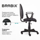 Кресло BRABIX 