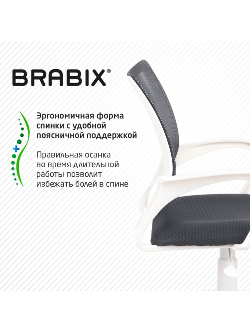Кресло BRABIX 