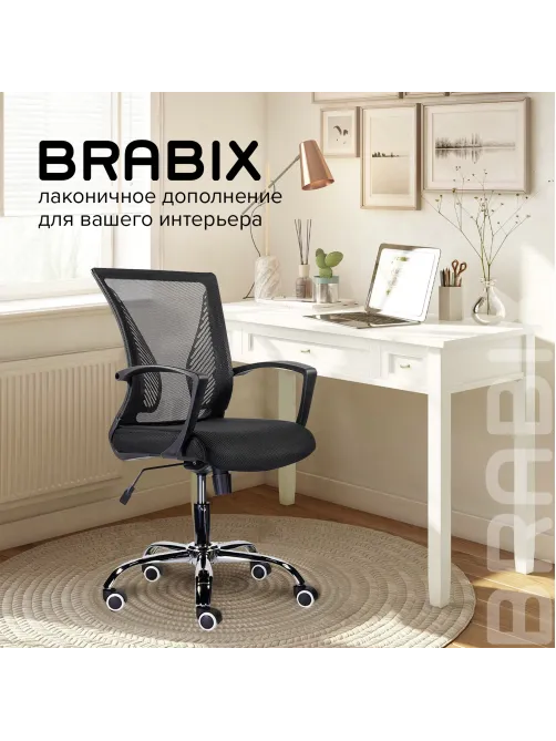 Кресло BRABIX 