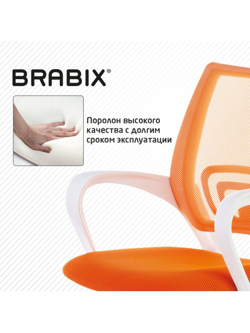 Кресло BRABIX 
