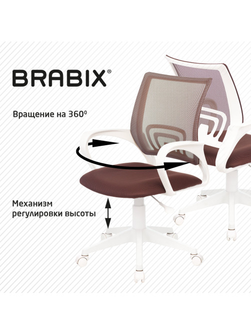 Кресло BRABIX 