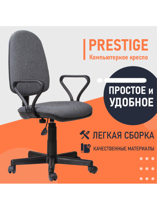 Кресло 