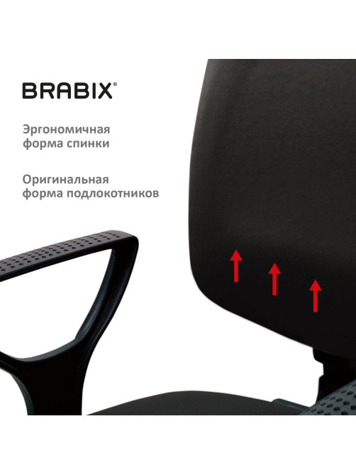 Кресло BRABIX 