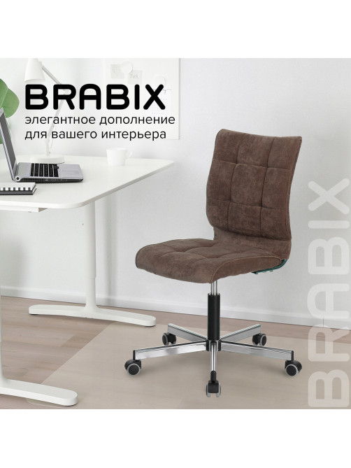 Кресло BRABIX 
