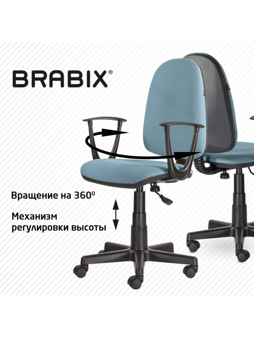 Кресло BRABIX 