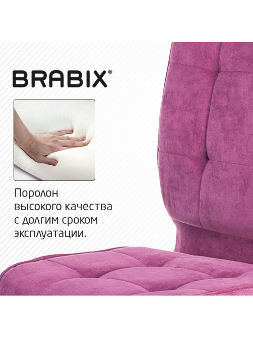 Кресло BRABIX 