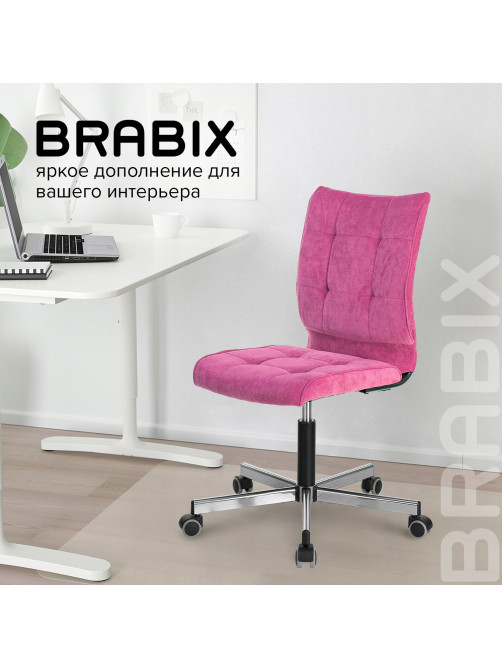 Кресло BRABIX 