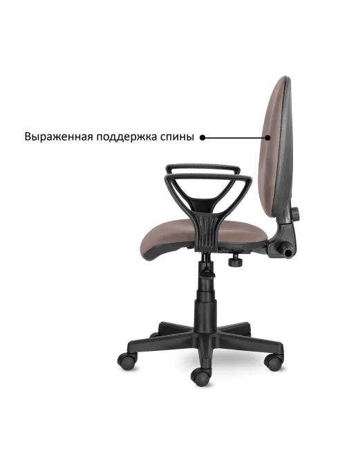 Кресло BRABIX 