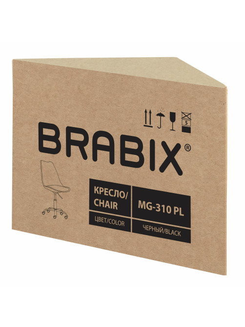Кресло стул BRABIX 