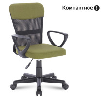 Кресло подростковое КОМПАКТНОЕ BRABIX 