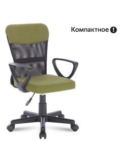 Кресло подростковое КОМПАКТНОЕ BRABIX 