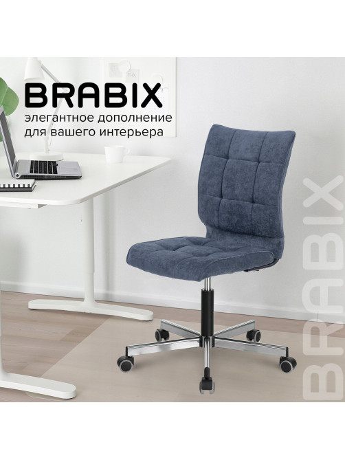 Кресло BRABIX 