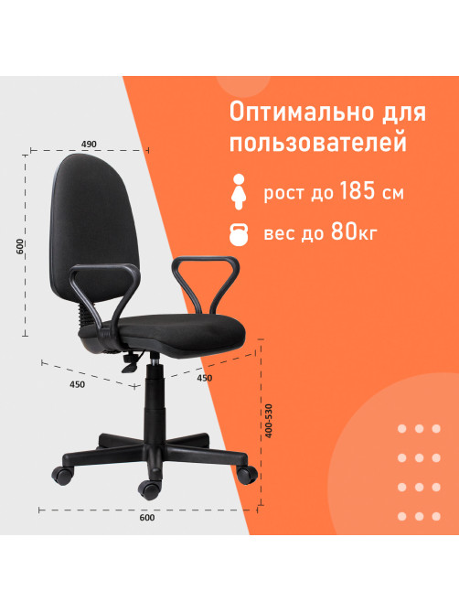 Кресло 